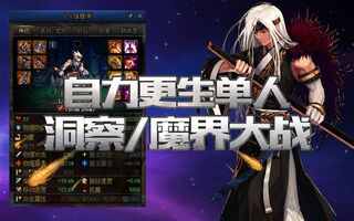 《地下城与勇士(DNF)》DNF从零打造搬砖号-第六期 自力更生！单人洞察之眼、魔界大战(视频)