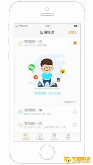 imoo手机助手下载