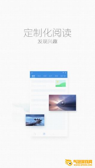 360抢票王手机版下载