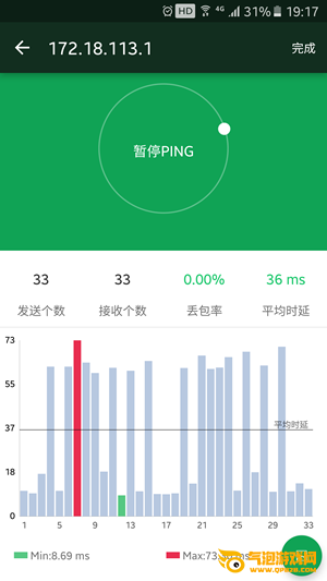 WiFi魔盒