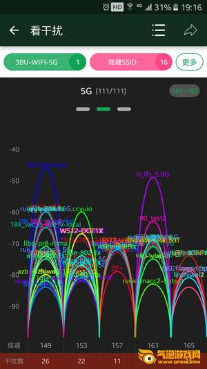 WiFi魔盒官网下载