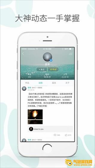 原创音乐基地5sing下载