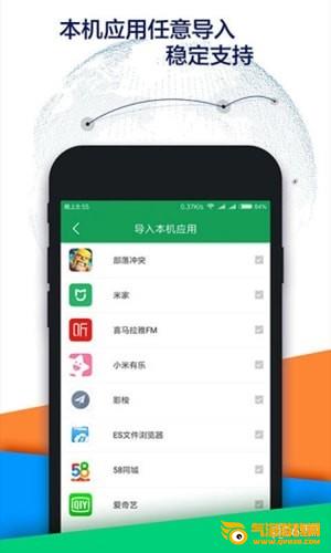 ourplay iOS
