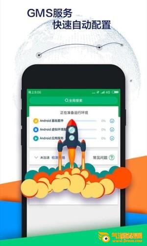ourplay iOS