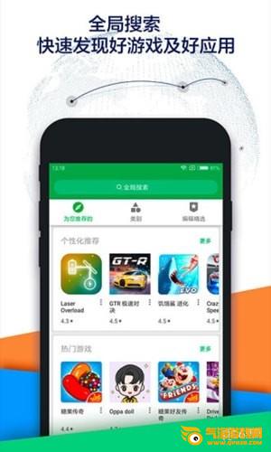 ourplay苹果版下载