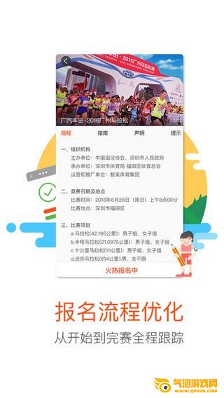 智美体育app