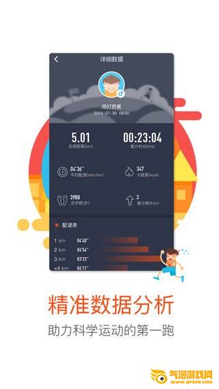智美体育下载