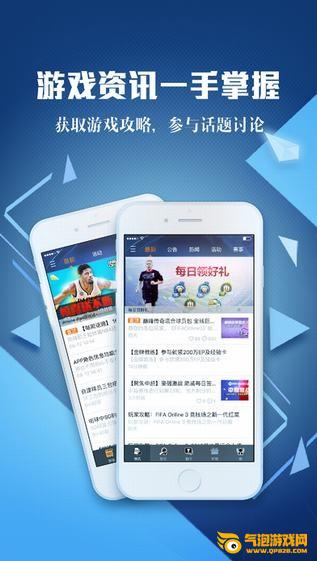 掌上NBA2KOL ios