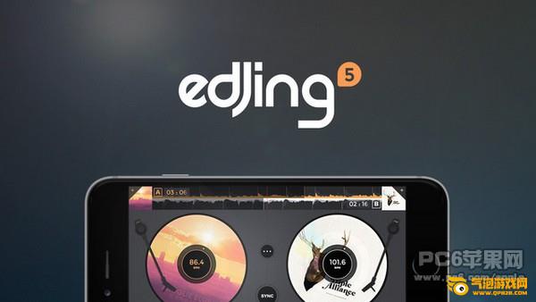 edjing下载