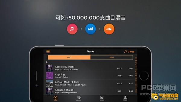 edjing汉化版