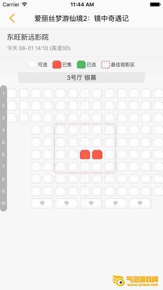 新远影城app