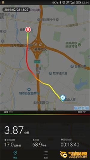华为运动健康下载