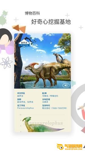 中国搜索app