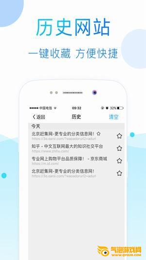 52看看手机版下载