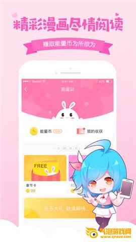 爱奇艺动漫官方下载