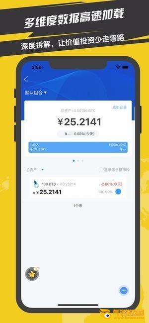 蜜蜂查下载