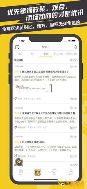 蜜蜂查下载