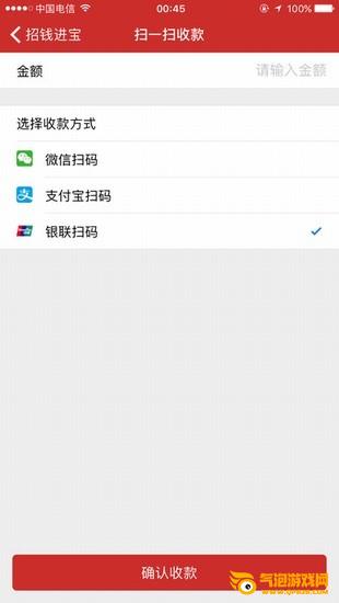 招钱进宝app官方下载
