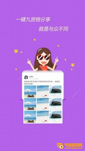微商猎手苹果版下载