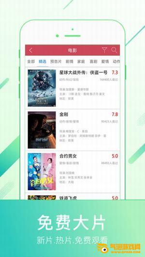情源源院线app