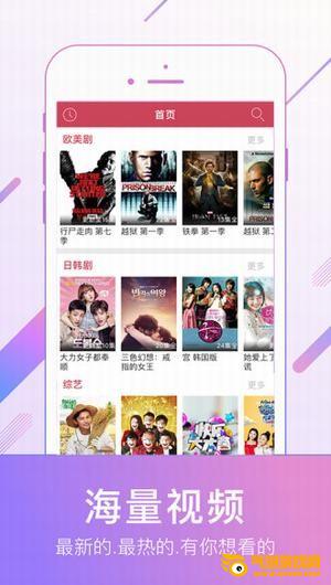 情源源院线下载
