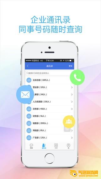 v网通下载