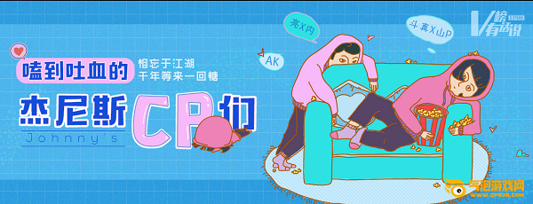 音悦台app