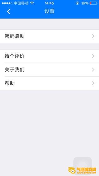 手机令牌app
