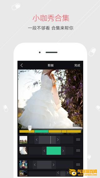 对嘴app