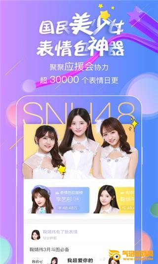 48饭盒app