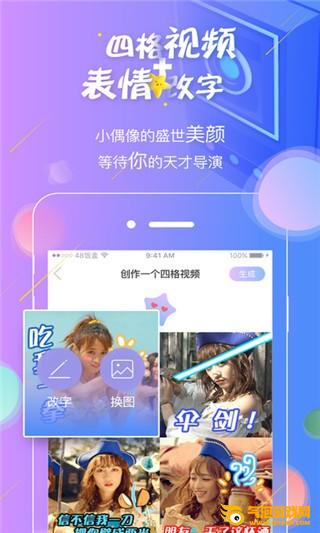 48饭盒官网下载