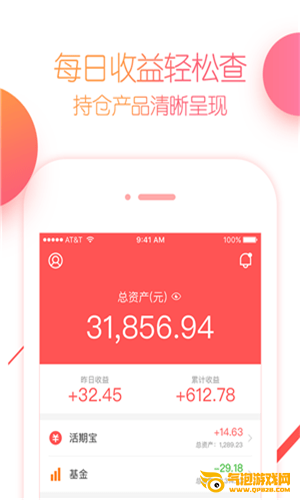 小帮投资