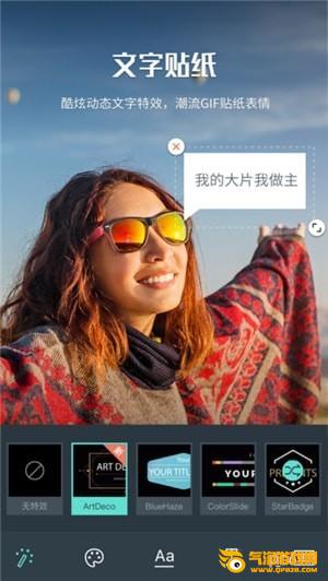 喵影工厂