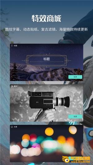 喵影工厂
