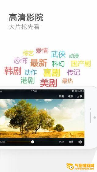 猎豹浏览器手机版