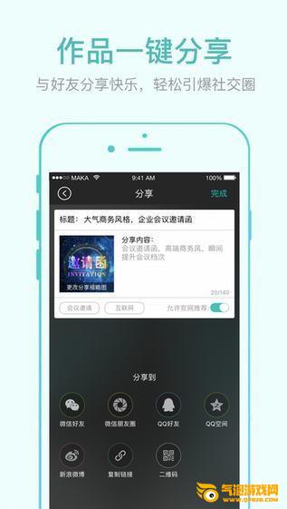 MAKA app