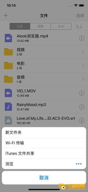 aplayer app下载