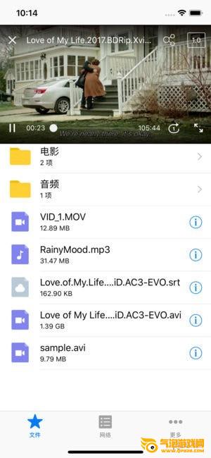 aplayer app下载