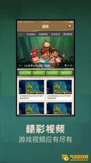 多玩迷你世界盒子官方下载