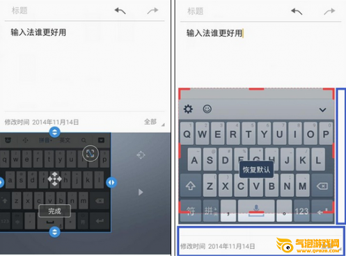 QQ输入法手机版下载