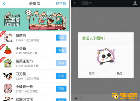 QQ输入法手机版下载
