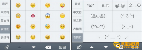QQ手机输入法