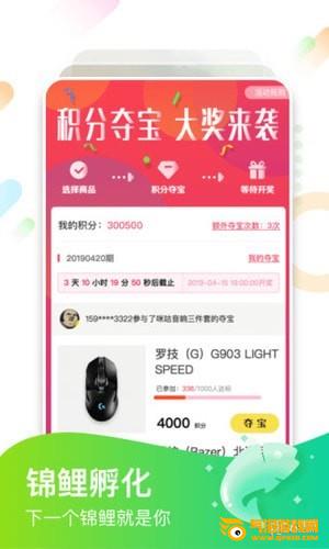 咪咕快游下载