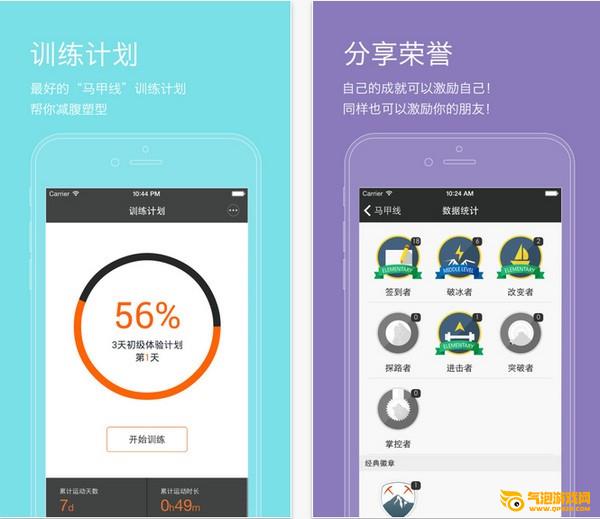 马甲线下载