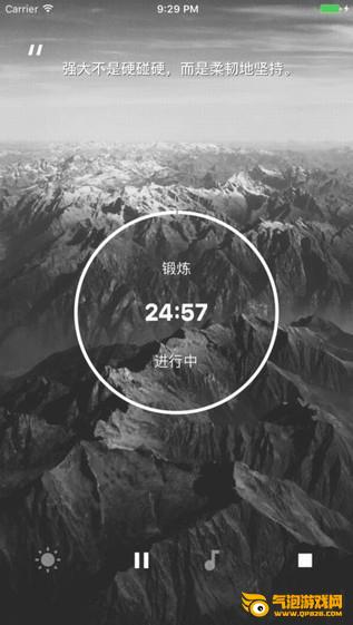番茄Todo app