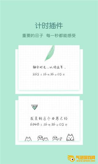 小精灵美化iOS