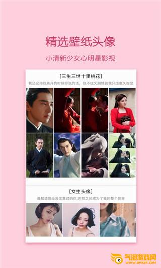 小精灵美化下载最新版
