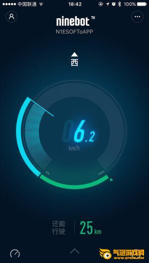 小米九号平衡车下载