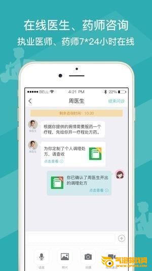 药葫芦app