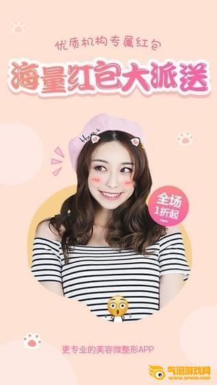 悦美下载